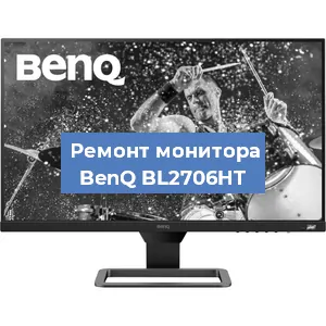 Замена ламп подсветки на мониторе BenQ BL2706HT в Воронеже